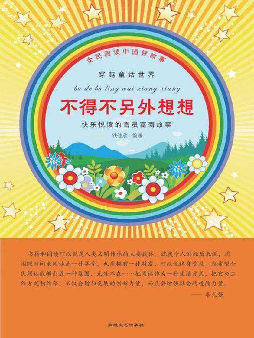 不得不另外想想