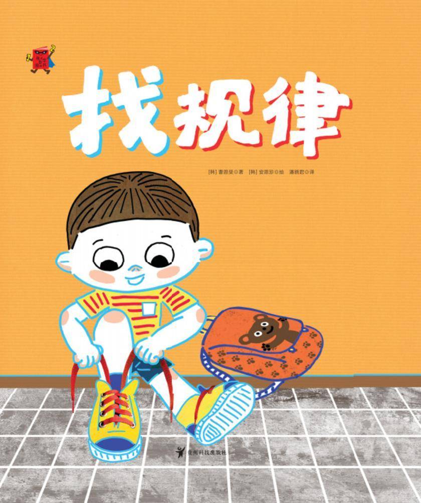 010-找规律-01