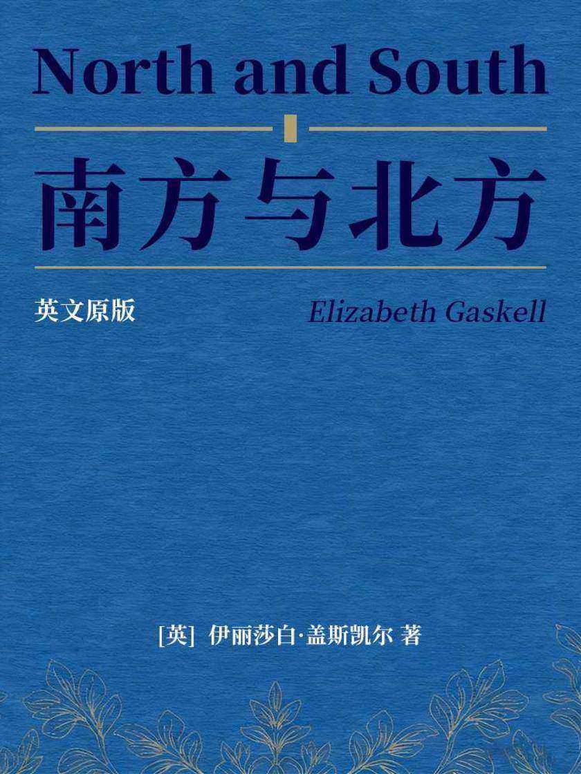 North and South 南方与北方(英文版)