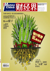 财经界 月刊 2011年10期(电子杂志)(仅适用PC阅读)