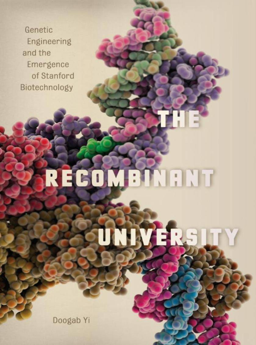 Recombinant University