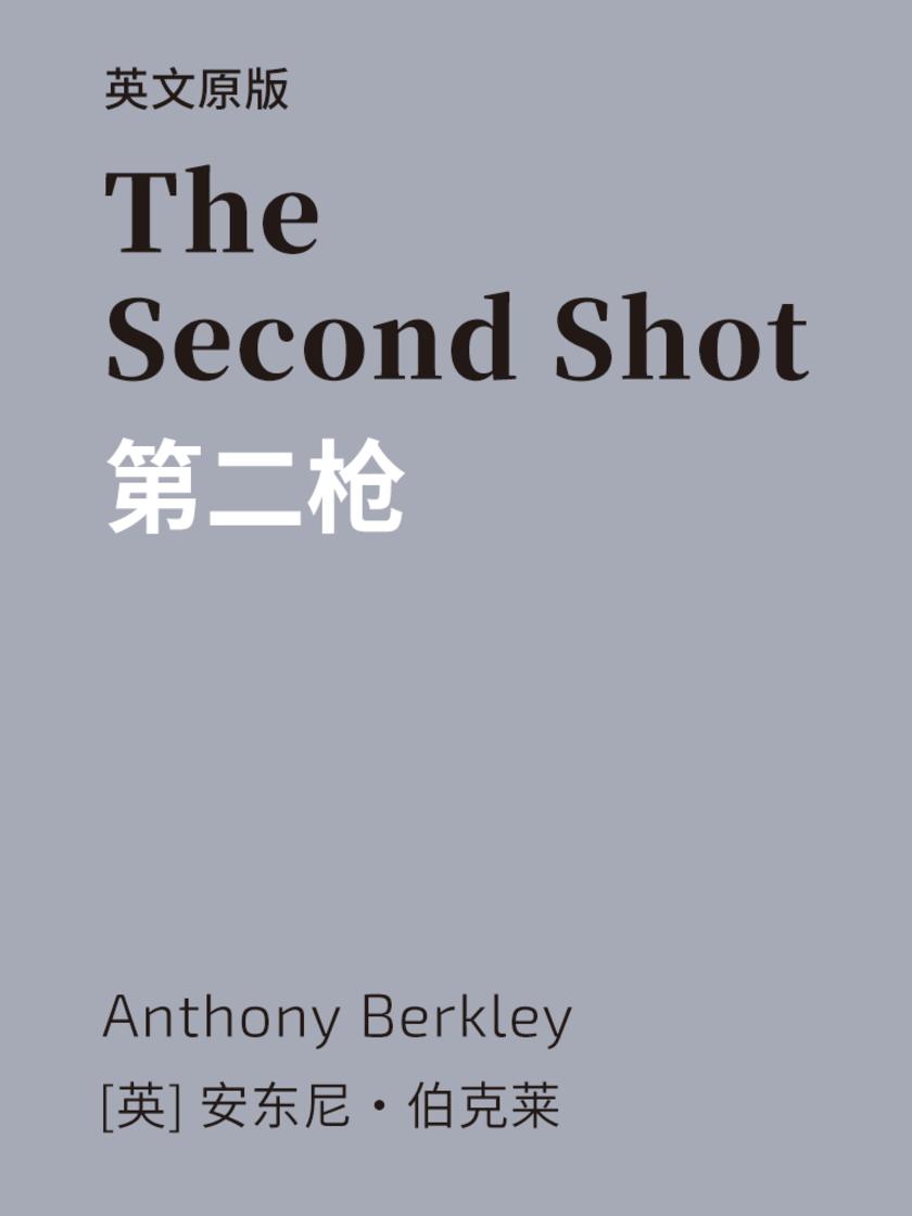 The Second Shot 第二枪(英文版)