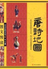 唐诗地图
