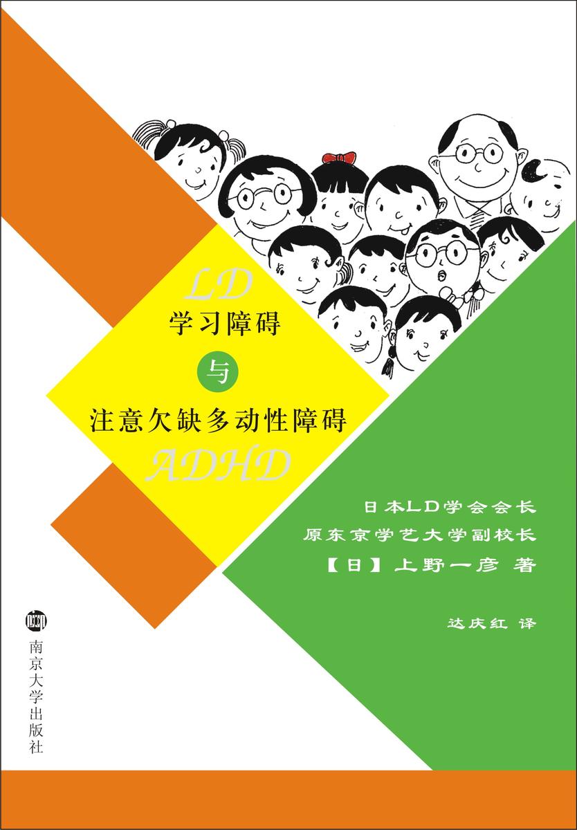 现代汉语常用构式的共时与历时互动研究