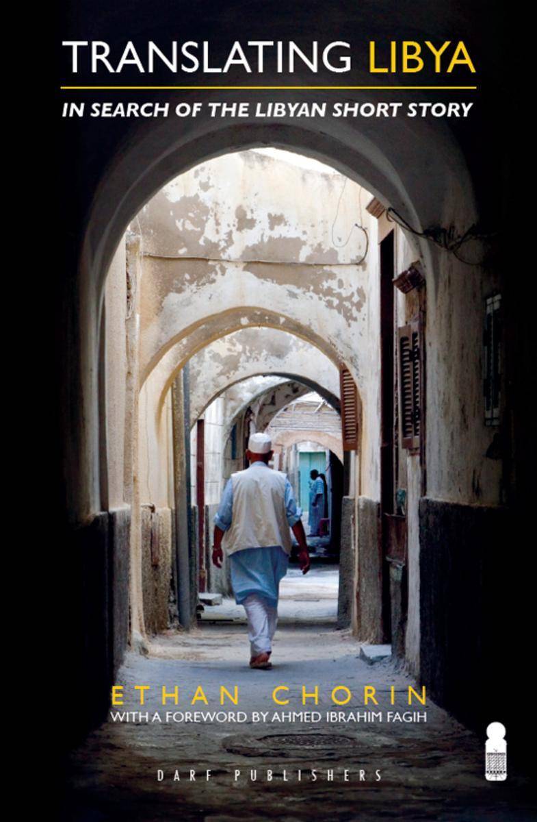 Translating Libya: In Search of the Libyan Short Story
