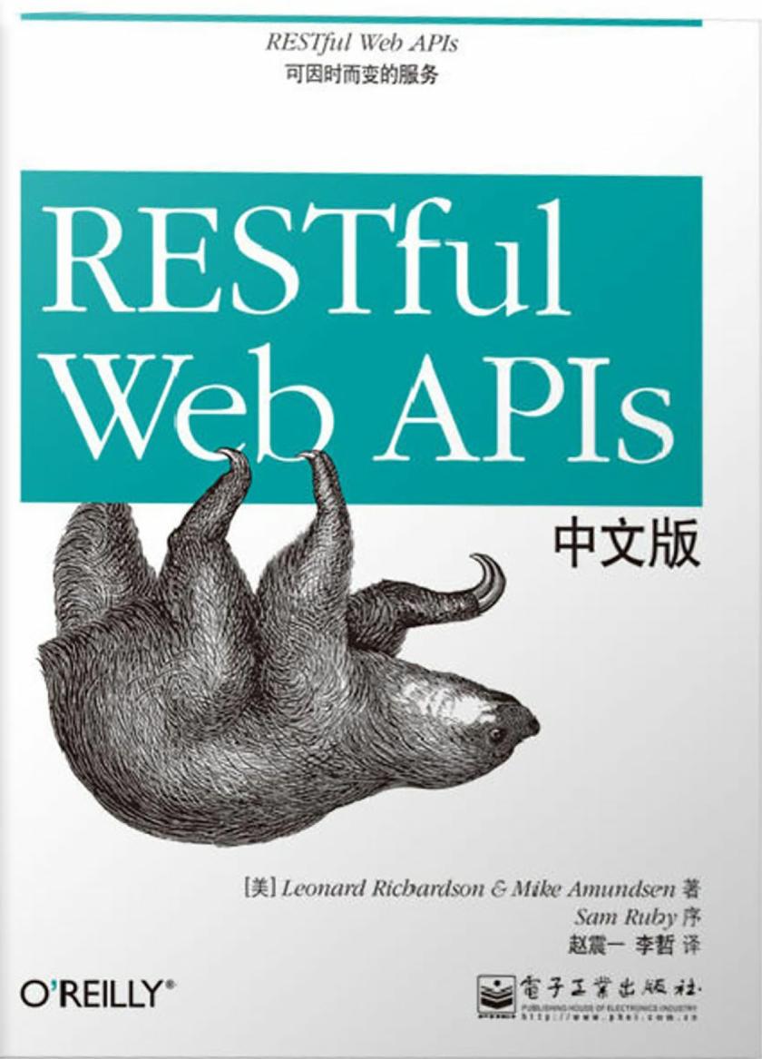 RESTful Web APIs中文版