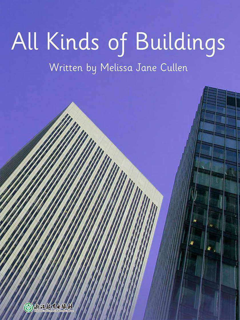 All Kinds of Buildings各式各样的建筑物(威尔小镇英语分级阅读2(Happy Vill Magic Readers2))