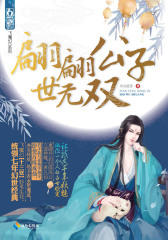 不如相忘于江湖（飞魔幻虐恋无疆，飙泪巨制，周而复始的后宫争宠，江湖儿女的谋心传奇。）(试读本)