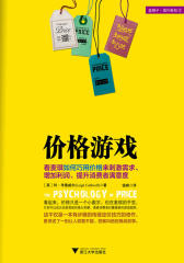 价格游戏 : 看麦琪如何巧用价格来刺激需求、增加利润、提升消费者满意度