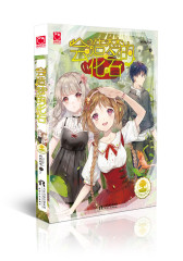 会造梦的化石：专属于优雅明媚少女的瑰梦幻旅奇书！爱因斯坦式聪颖少年与俏皮少女神奇地邂逅，史前萌物相继出现，原始少女可爱登场！奇幻远古+精华趣读，绝对不容错过！(试读本)