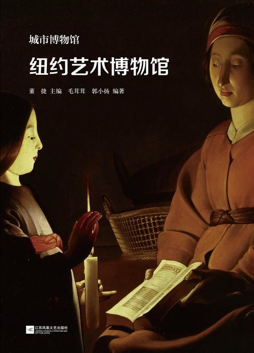 纽约艺术博物馆
