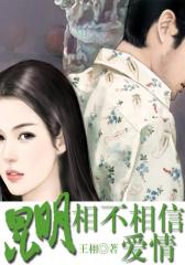 昆明相不相信爱情6