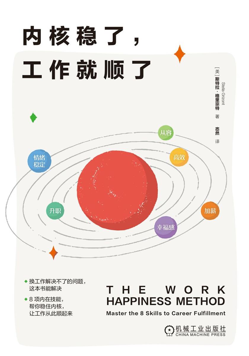 内核稳了,工作就顺了
